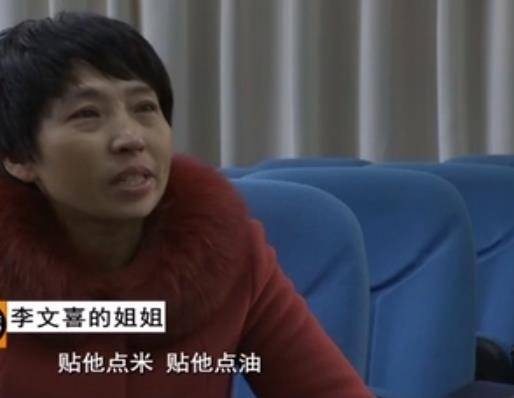 儿子的日子好过点,生父每年送给李家米和油,可李少年和周凤珍对李文喜