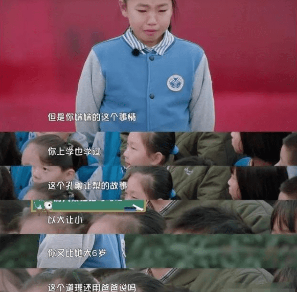 弟妹|“全是二手的”，学生哭诉二胎家长不公，姐姐的神回复“扎心”了