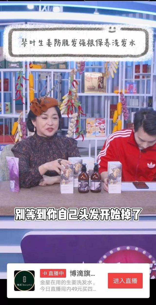 伙计明星们，如果已经功成名就，就不要再拿着钵，四处化斋了