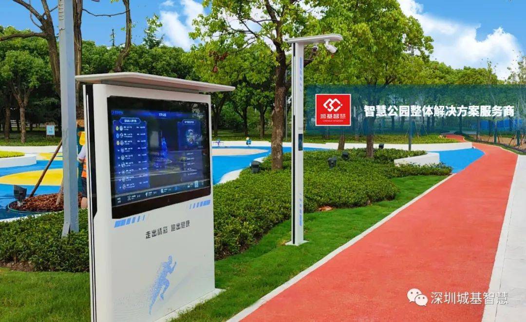 这款智慧跑道为何风靡北、上、广、深、成、渝、杭...等100+城市?