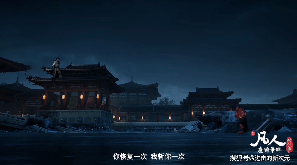 铁罗|凡人修仙传：冰妖险些丧命，三大血侍支援，铁罗再战韩立复仇失败