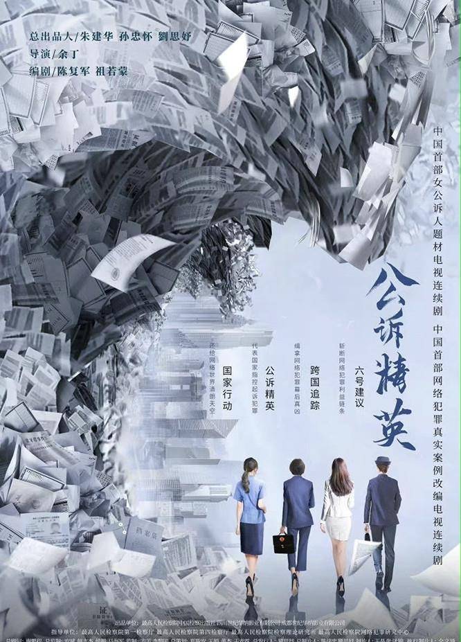 童瑶和|10对新定角的陆剧CP!李现搭刘亦菲,陈晓搭李沁,迪丽热巴新剧演检察官