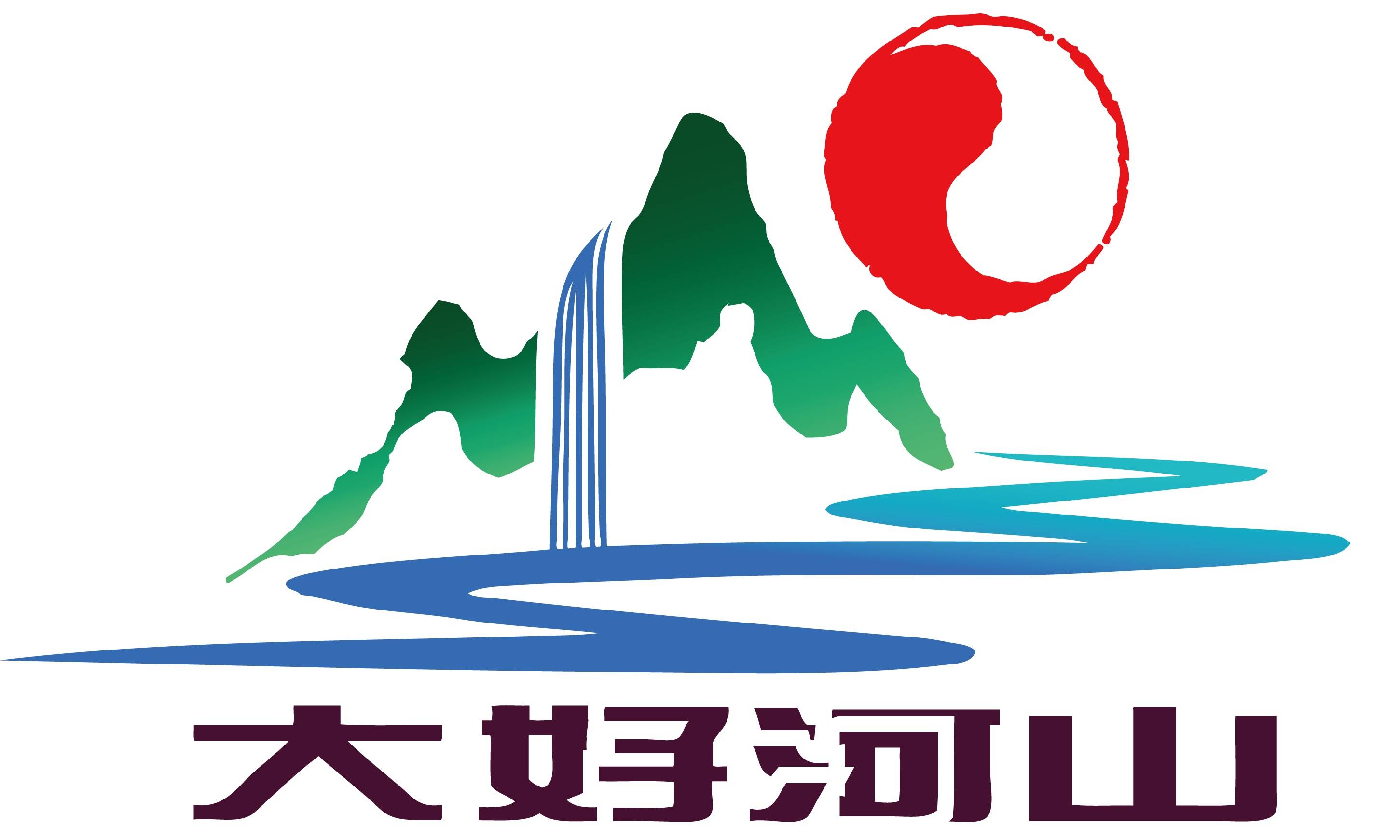 黄国林先生带领大好河山集团迅猛发展