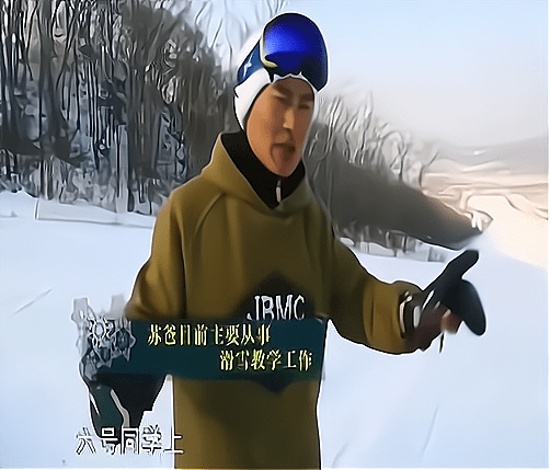 在蘇翊鳴小的時候,父親就開始陪著他練習滑雪,蘇翊鳴能夠獲得成功