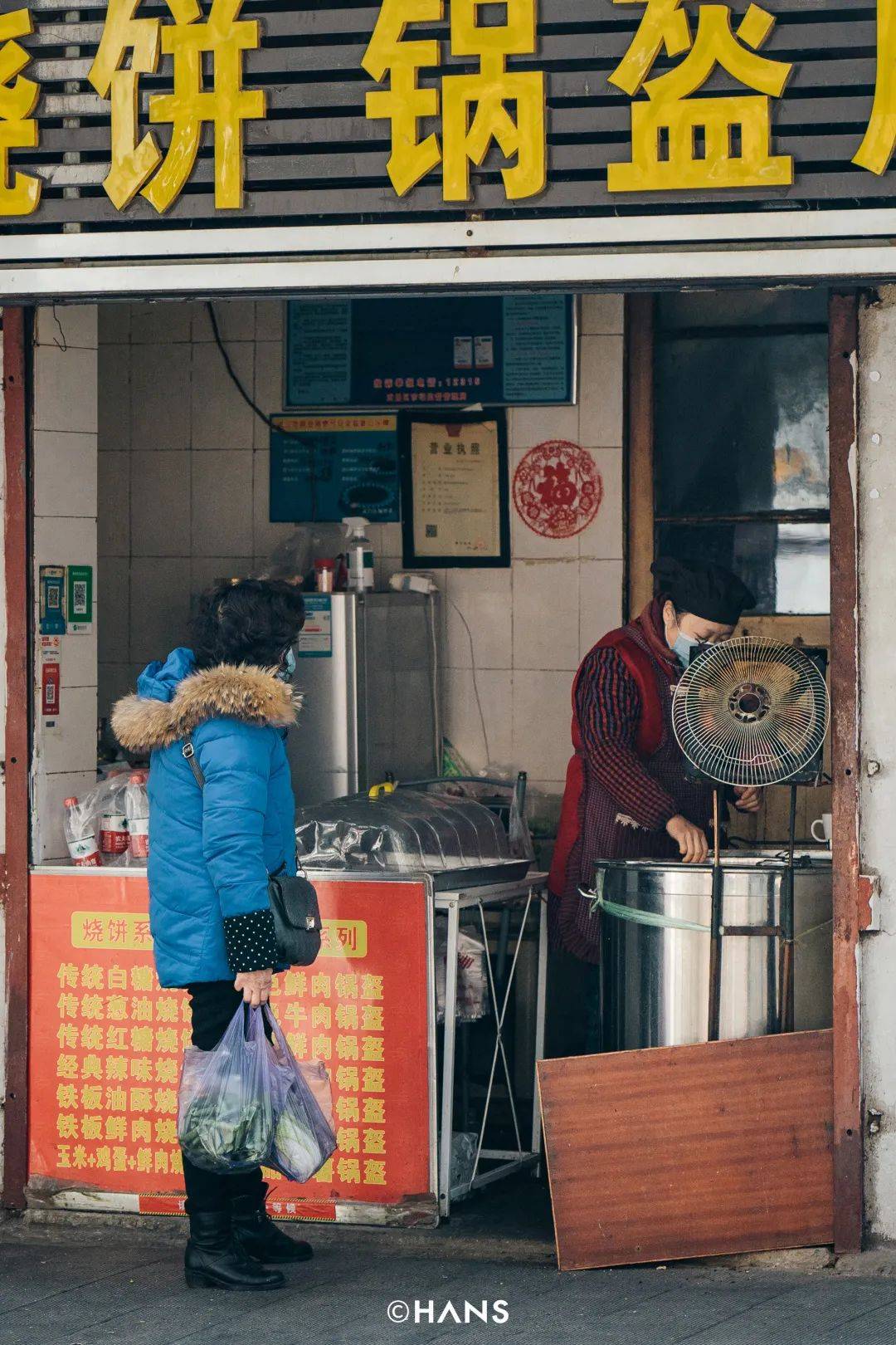 把头|粮道街里的烟火气息