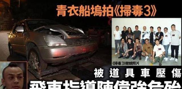 什么|曝炎亚纶剧组2名工作人员坠亡，主演发声，坠亡原因不简单