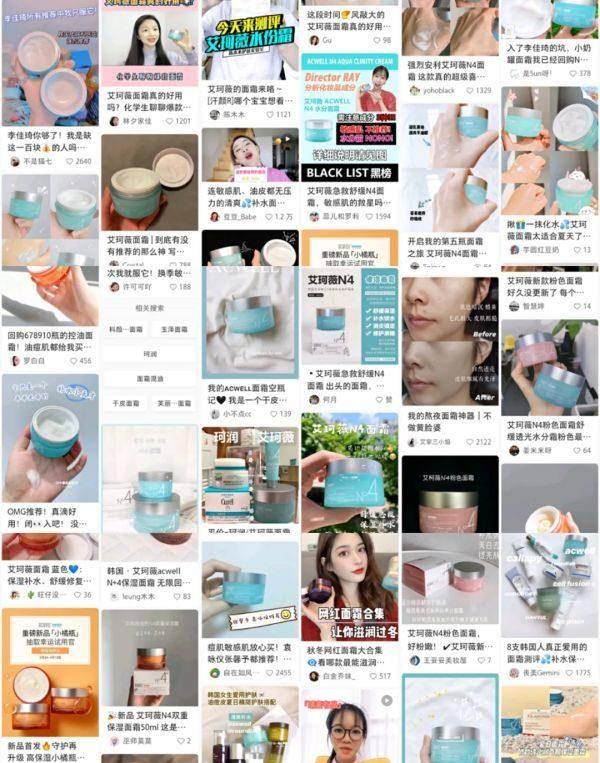 小时候张韶涵快奔40岁了，皮肤嫩得像18岁少女，卸妆前后对比太明显