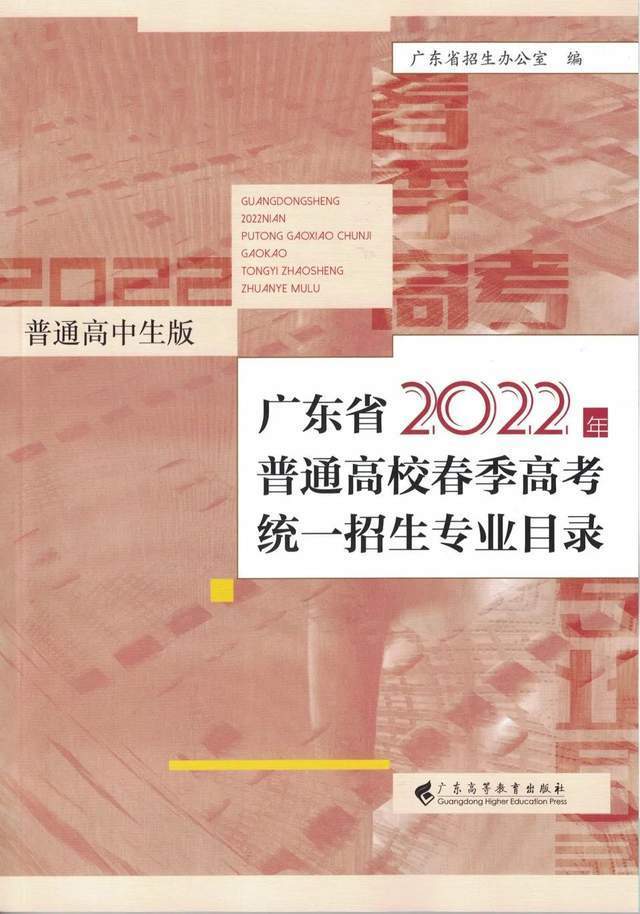 臨沂市教育局查成績_臨沂查成績入口_臨沂市教育局官方網站成績查詢