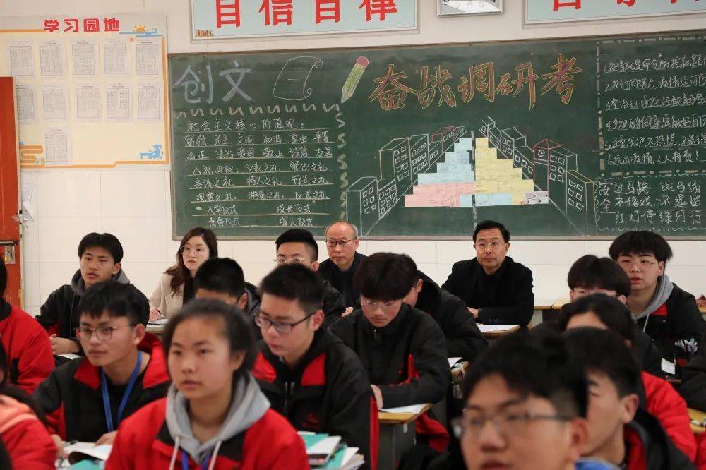 盐城市教科院专家组莅临龙冈中学指导导学提纲修正完善工作 龙中人 教学质量 课堂