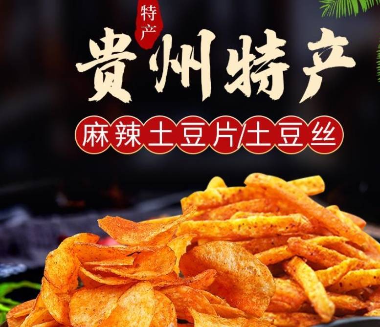 什么|戚薇在线分享零食柜，解馋又接地气，网友：爱吃不胖，好羡慕