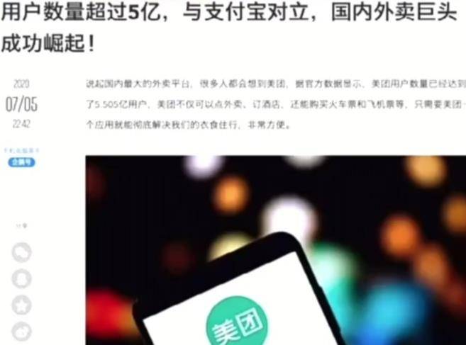 美团月付开通怎么用不了 a1da791b700d48afab48a42d6f319e33.jpeg