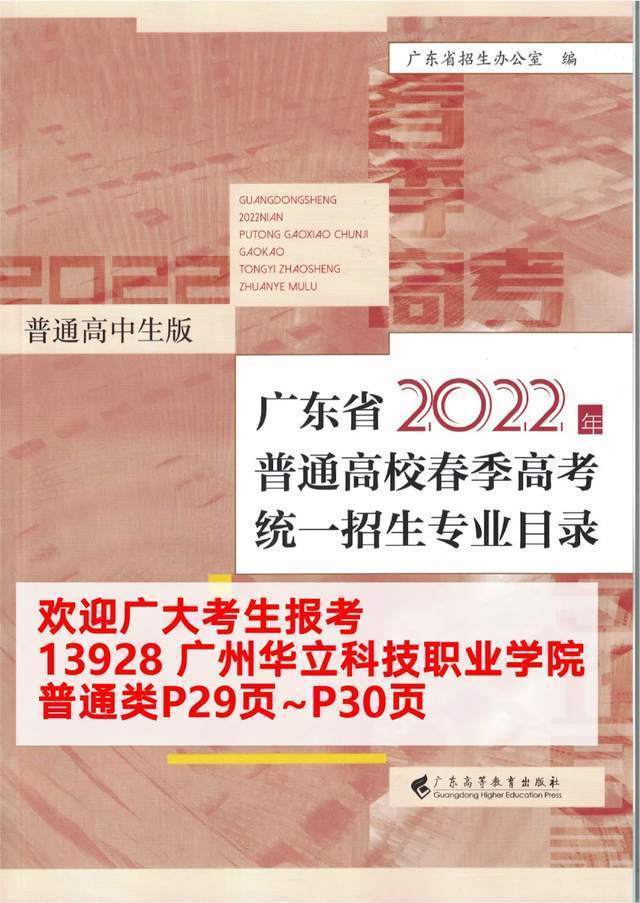 2024年甘肅高考志愿填報時間及填報指南_2021甘肅高考志愿報考時間_甘肅高考填報志愿時間2021