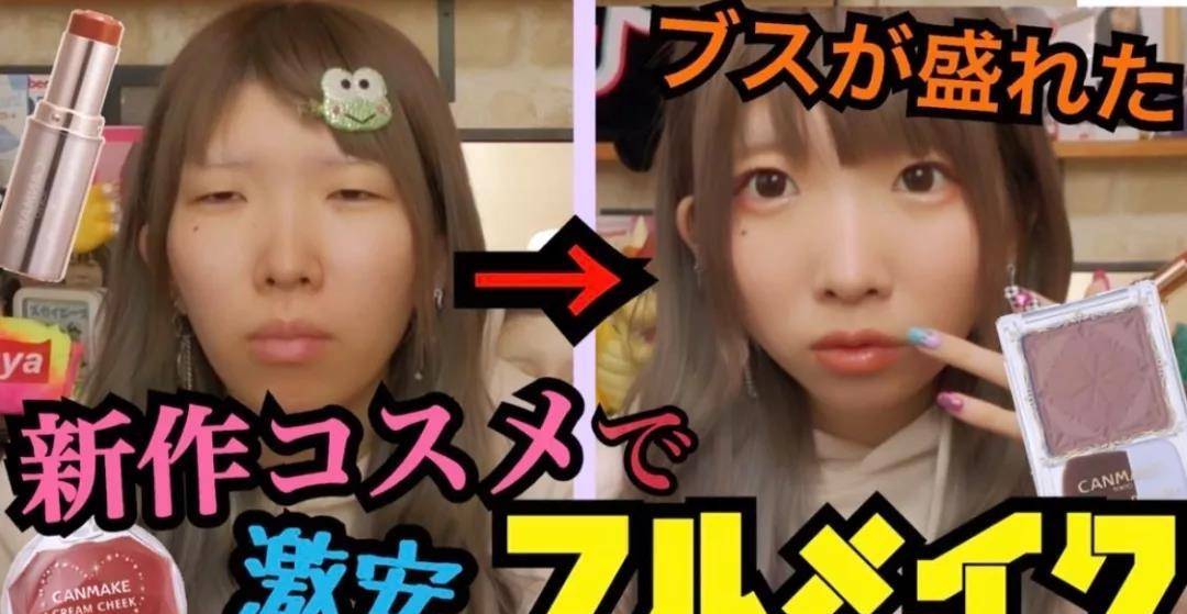 因为丑得独特的“女版杨迪”！不仅是24岁单亲母亲，还是个美妆博主