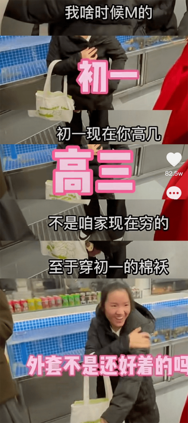 主人公|7年前的《变形计》竟让我刷到了这么励志的后续