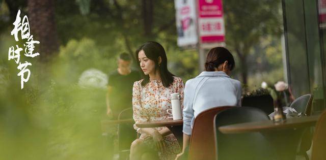 时节|《相逢时节》的迷惑剧情,优柔寡断的宁宥,怎么做到年薪百万的?
