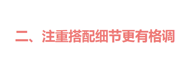 鞋子 穿阔腿裤时，少与这3双鞋搭配，显腿短！推荐这样穿，气质百搭