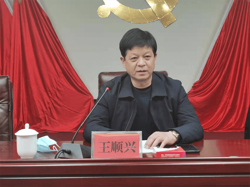 河南省南召县市场监管局召开2022年党风廉政建设工作会议