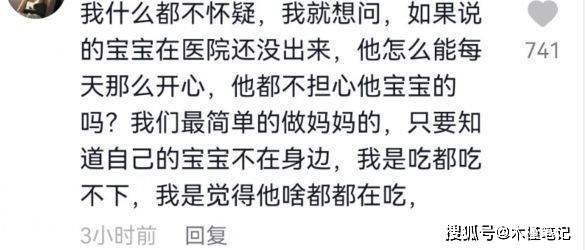 春花|牛爱芳二胎儿子出院，家里没看到婴儿用品，网友质疑是租的