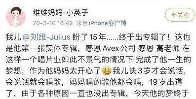 又一明星宣布退出娱乐圈背后真相扎心余生很短别让遗憾太长