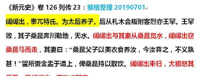 当然,还有后宫八卦.返回搜狐