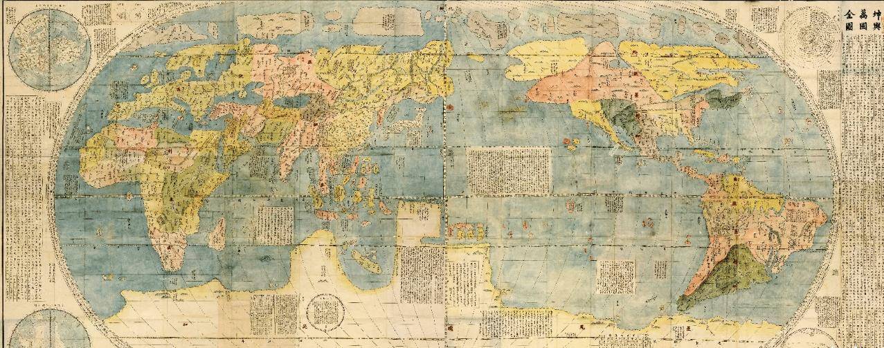 清朝时的世界地图图片