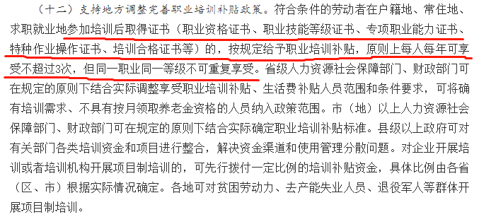 直接與薪酬掛鉤註冊安全工程師證書可直接對應職稱,其中初級註冊安全