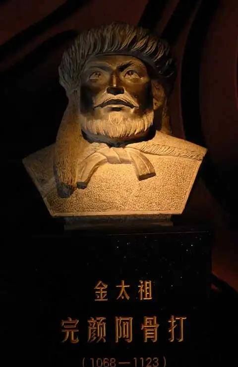 金太祖完颜阿骨打——白山黑水间的女真英雄_劾里钵_靺鞨_辽国