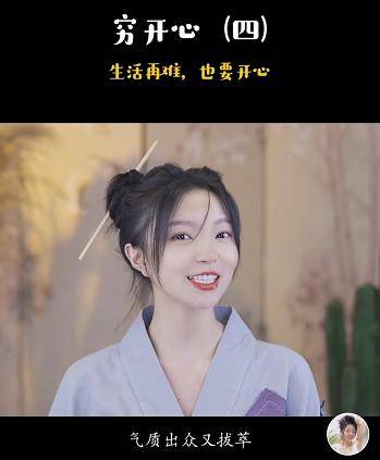 网友|同唱一段《女驸马》，马兰是黄金，慕容晓晓是钞票，小潘潘是假币!!