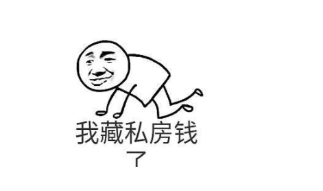 常开:情人节第四天,爸爸你为什么也被罚跪了"_侄子_吝啬鬼_老爸