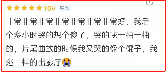 因为|《水门桥》票房破17亿，看完这五点才知道，它为何一骑绝尘？？