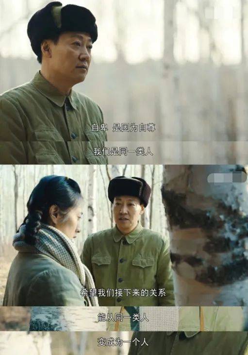 一生|《人世间》大结局，千万网友泪崩：人这一生，最该看透婚姻中的4个真相