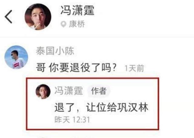 中国|韩乔生谈冯潇霆争议言论：中国男足现在被骂几句很正常！