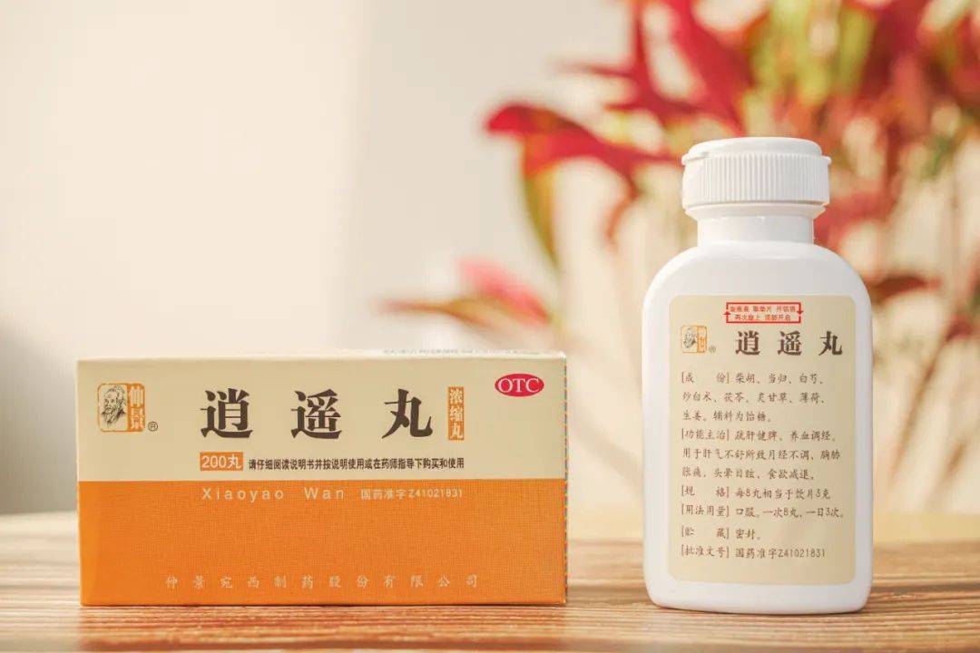 逍遙丸由柴胡,當歸,白芍,白朮,茯苓,薄荷,生薑和炙甘草組成.