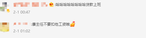 因为|春晚主持人：93年的马凡舒一夜爆红，高颜值成央视流量密码？？？