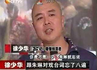 巅峰|徐少华：拒绝朱琳，巅峰时娶丑妻，恩爱39年，如今靠商演养家！