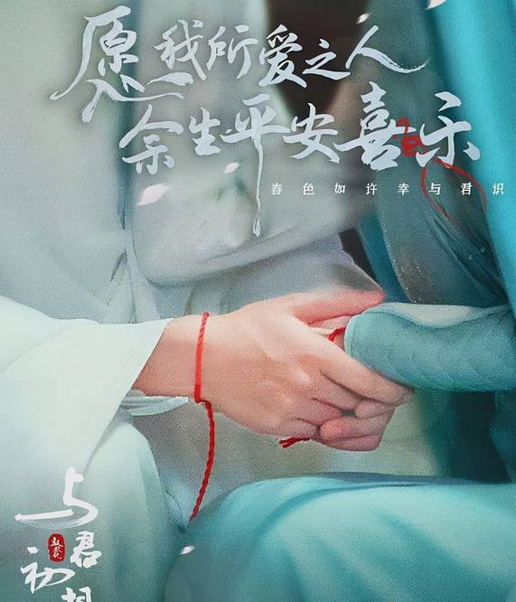 《与君初相识,恰似故人归》在线免费观看（全30集加长版）完整资源共享 《热点新闻》 - 小轻秀场