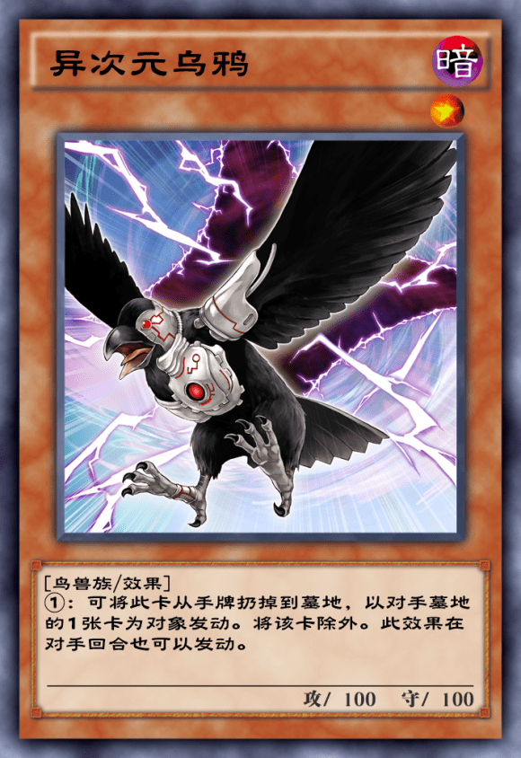 中发光发热,这张卡虽然不是卡组核心,但却是不少构筑side必带的卡牌