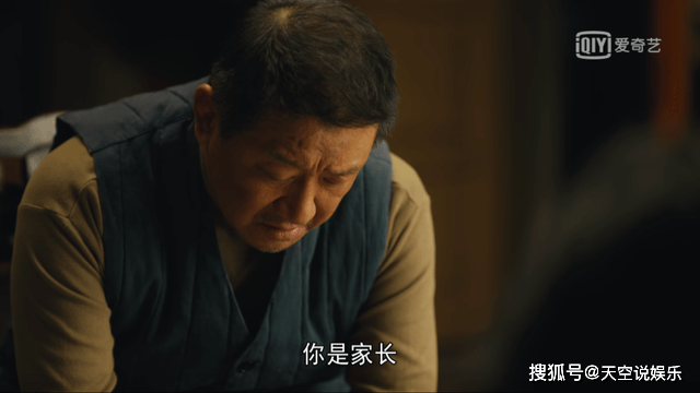 父亲|《人世间》大结局：揭开父母与孩子之间这3个真相