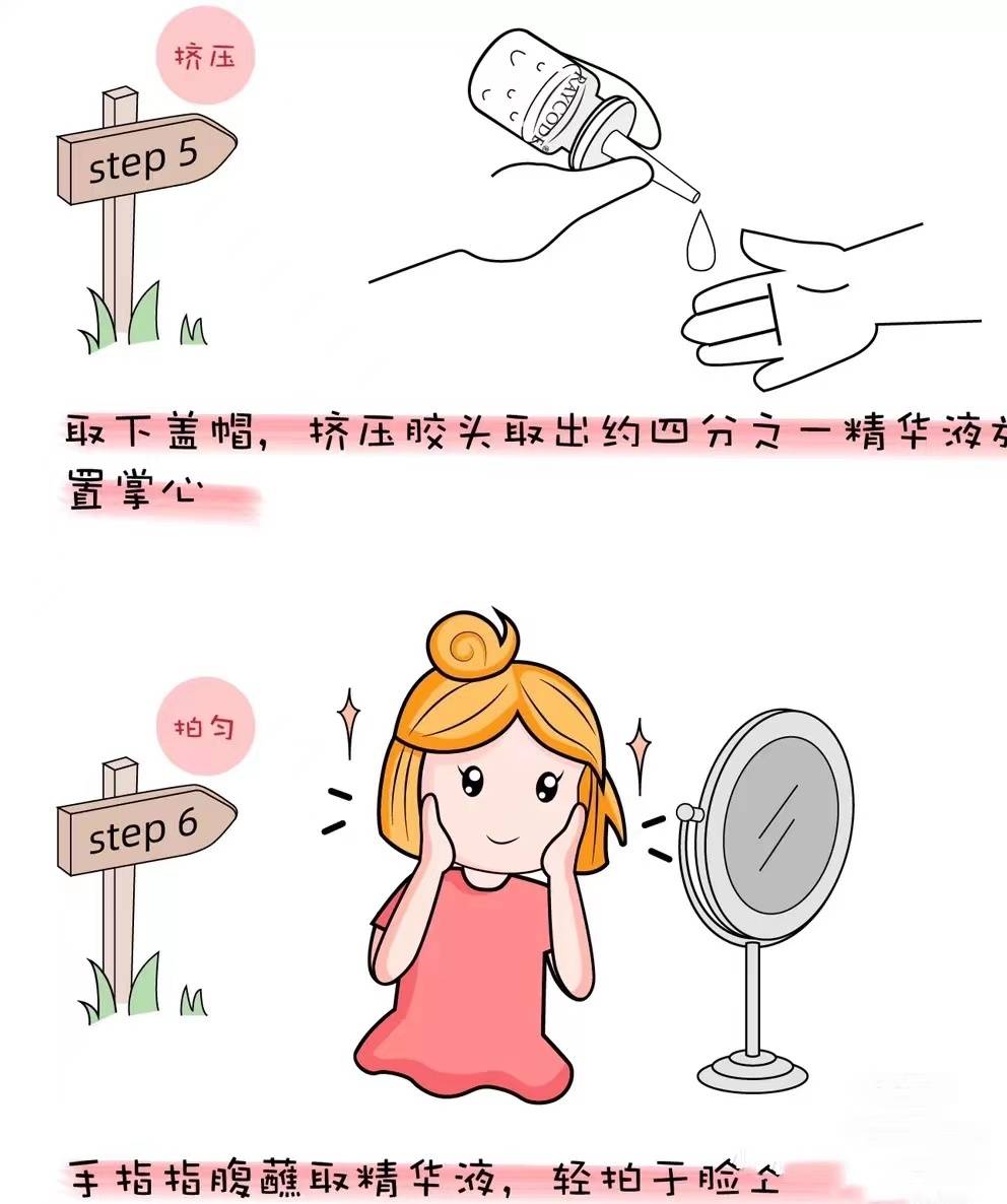 因为被称为“护肤软黄金”的冻干粉，正确使用方法是怎样的？你知道吗