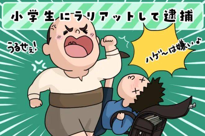 发型广州学日语丨日本古代人脱发了怎么办！！！