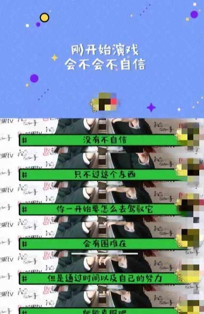 rap|赖冠霖用数据说话!18岁的“初恋男友”究竟有多少可能性?