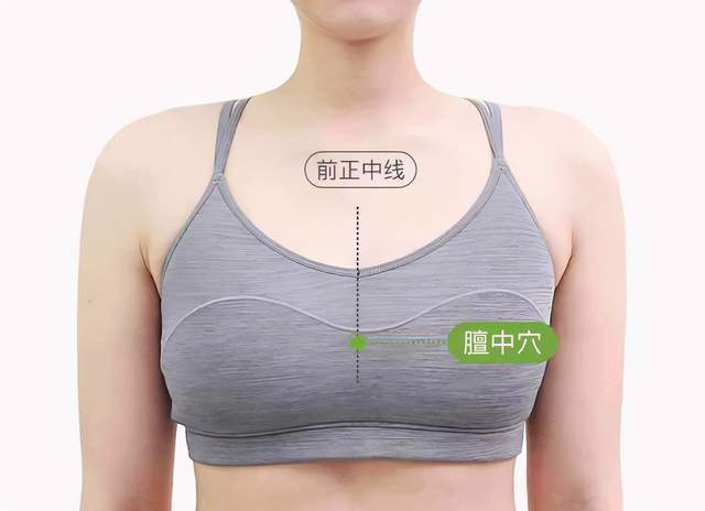 膻中穴绝不是浪得虚名