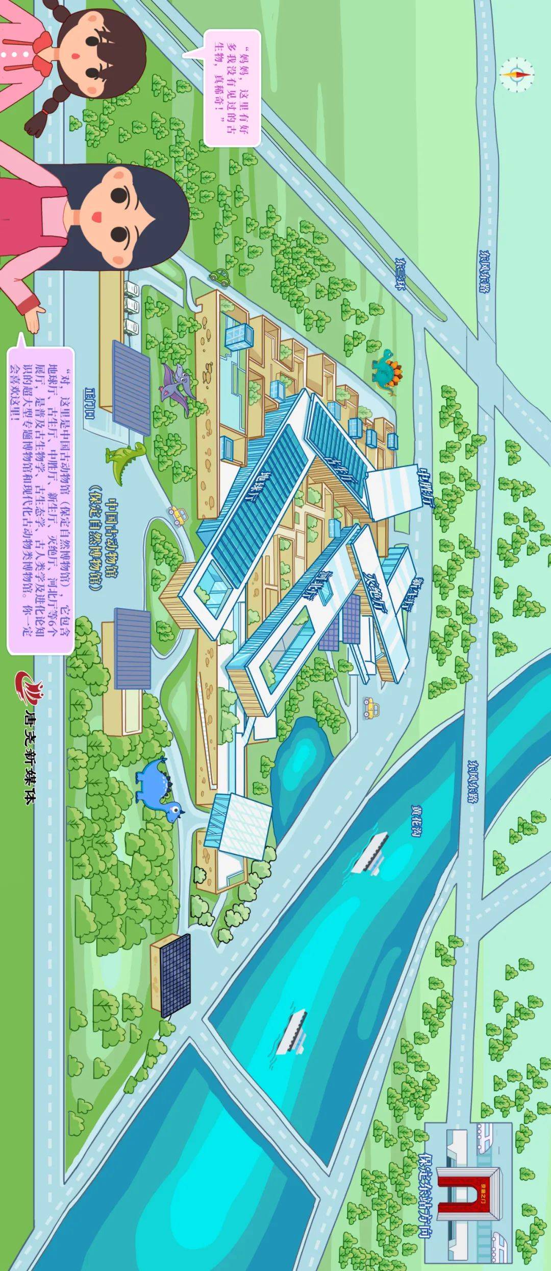 先睹为快中国古动物馆保定自然博物馆长这样