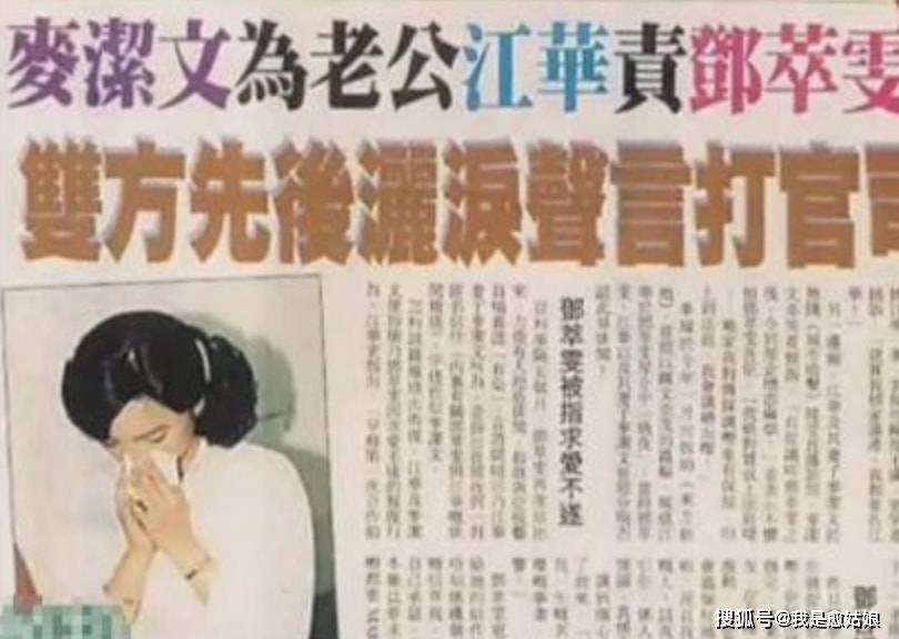 邓萃雯|戏中结局悲凉，戏外命途多舛，8位红极一时的古装美人，令人唏嘘