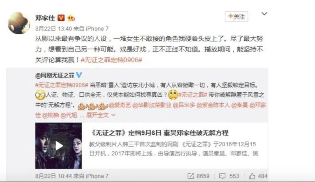 角色|凭《爱情公寓》爆火，打败汤唯碾压孙红雷，恩爱15年她却突然宣布离婚