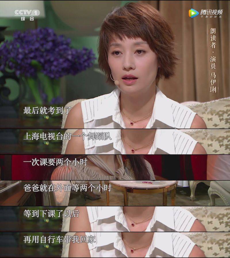 管虎|“高端玩家”马伊琍：隐忍5年终于报仇，当年三姐亦难逃绿光命运？？