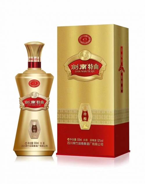 中谱资讯剑南特曲2022年汇聚共识共谋发展