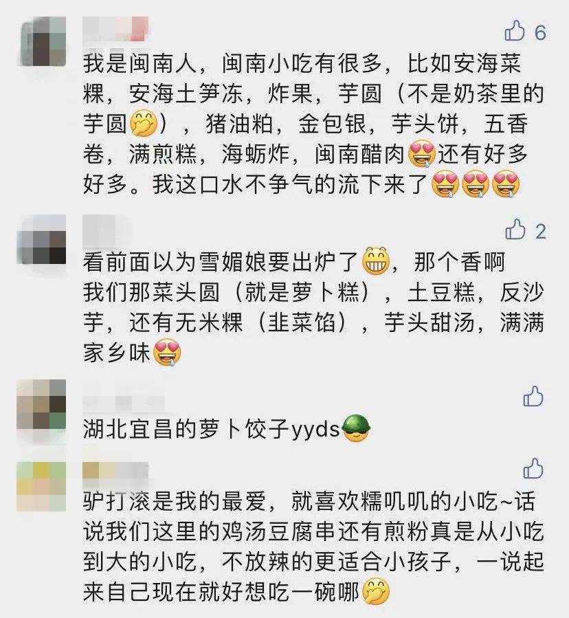 这做法绝不能失传，香到下楼摆地摊！咸香酥软，它是懒人招牌菜