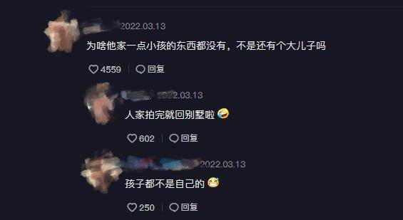 表妹|露馅了？曝小春花生病做手术，和表妹生产重合，孩子果然是租来的