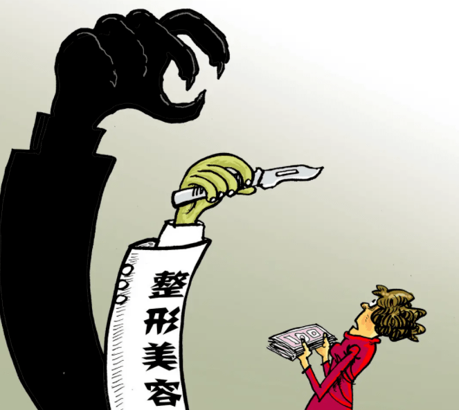 整形揭秘美丽“贷”价，不良医美贷款还有多少坑？